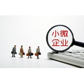 東山與江寧公司注冊一站式服務指南 無地址注冊、創(chuàng)業(yè)扶持、財務代理全解析